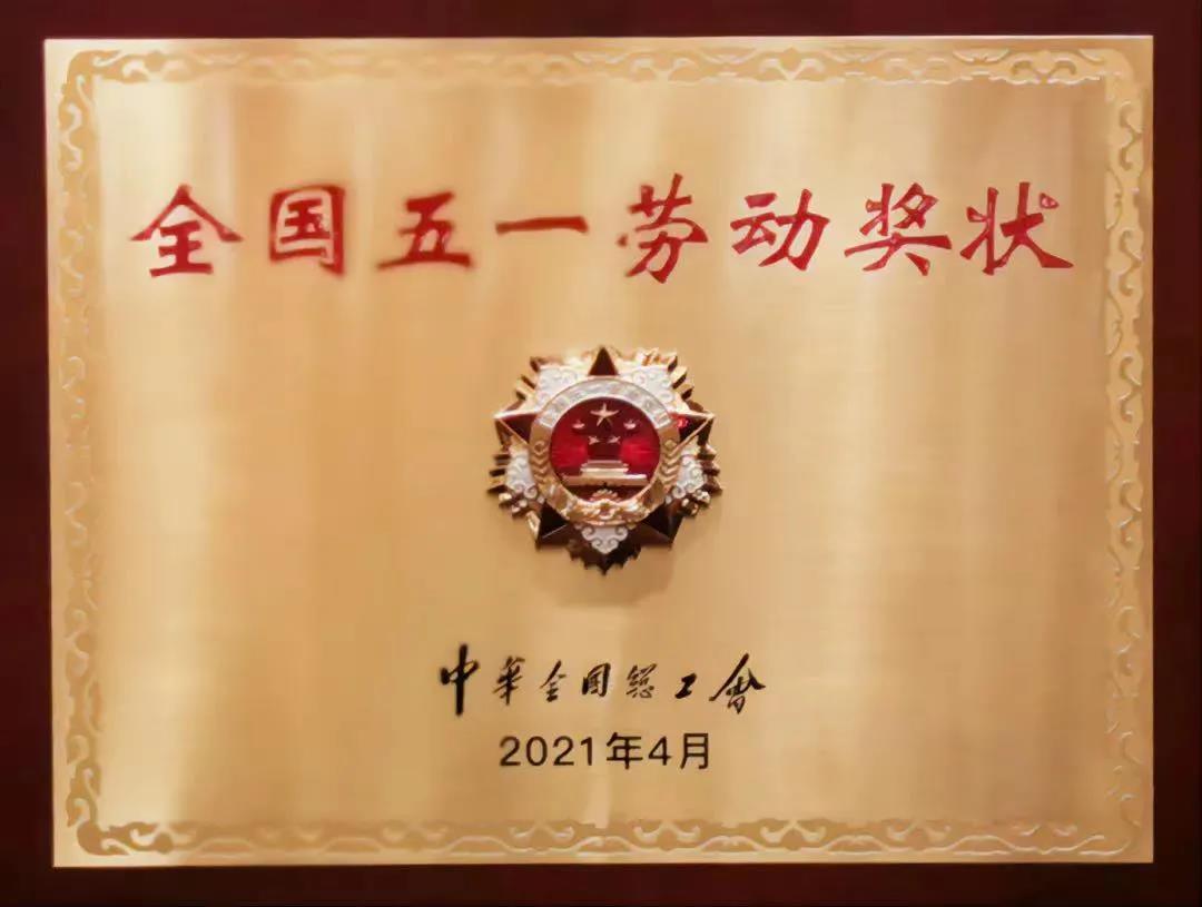 微信图片_20210428085213