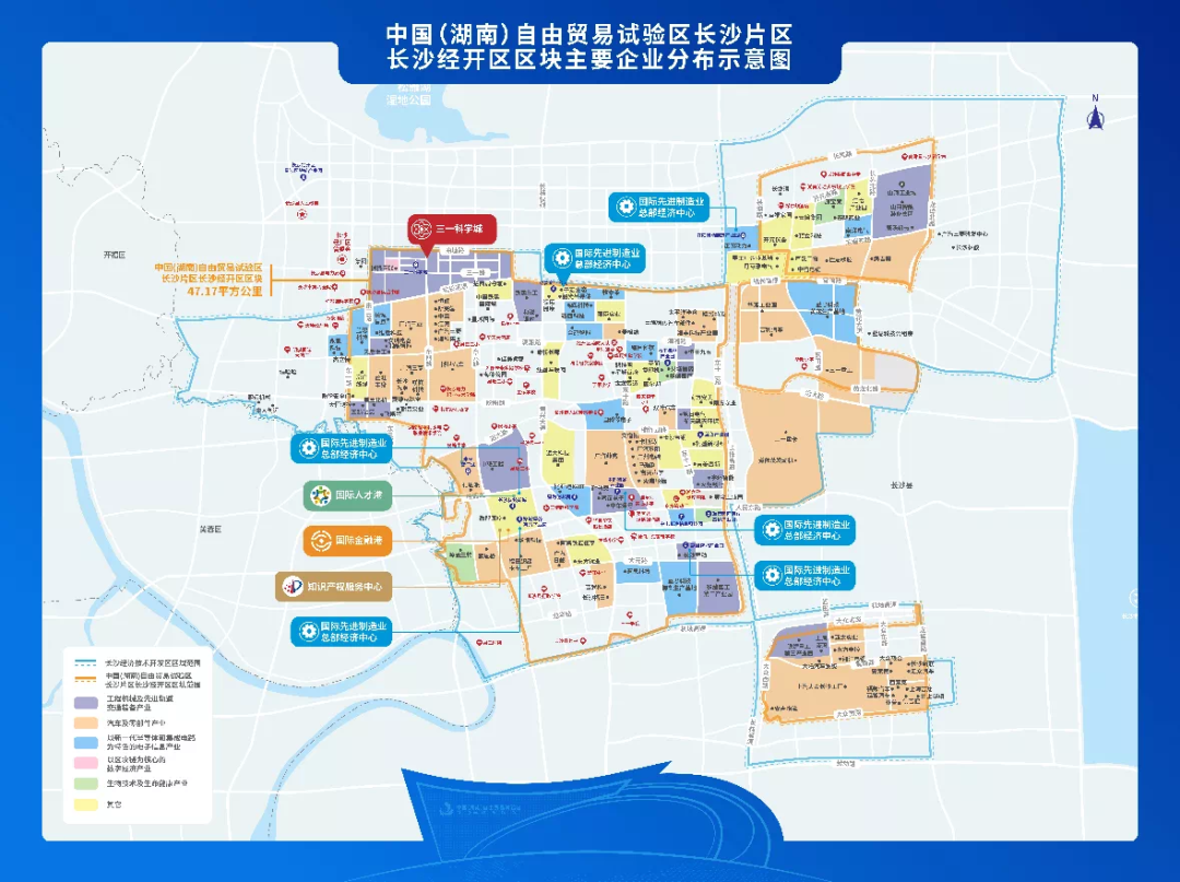 携手长沙经开区,山河智能探索工程机械二手设备出口